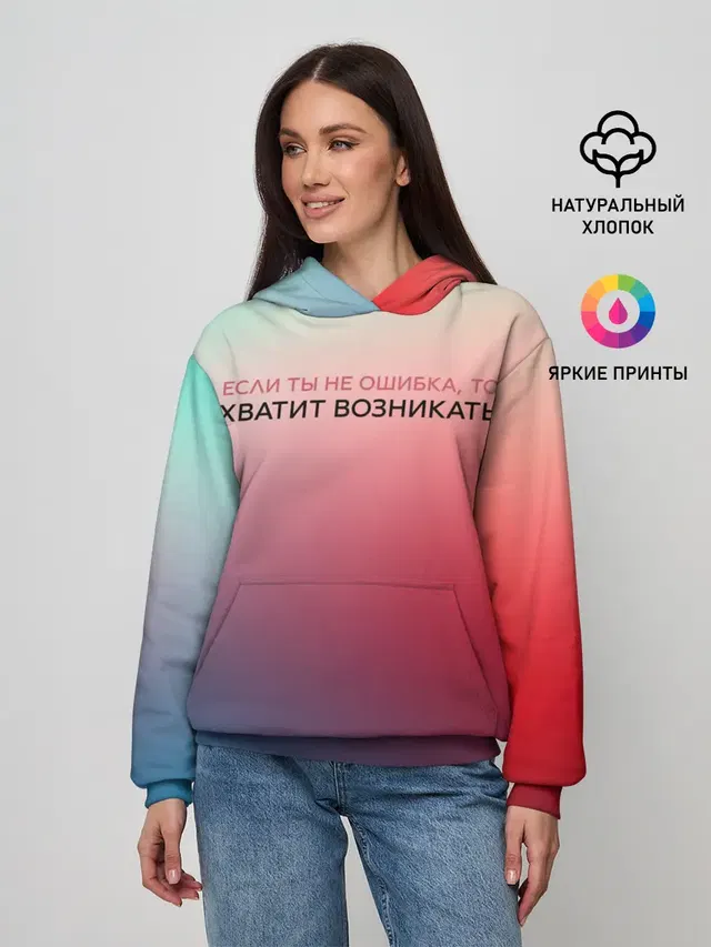Женское худи