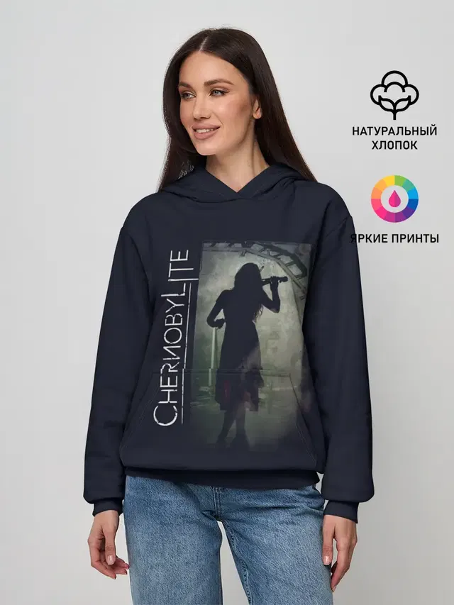 Чернобыльская скрипачка