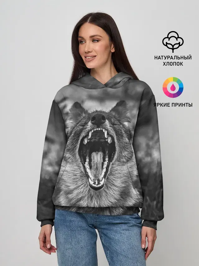 Волчья пасть, зевает