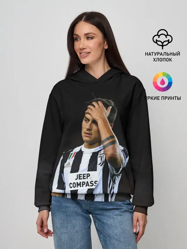 Пауло Дибала, Dybala
