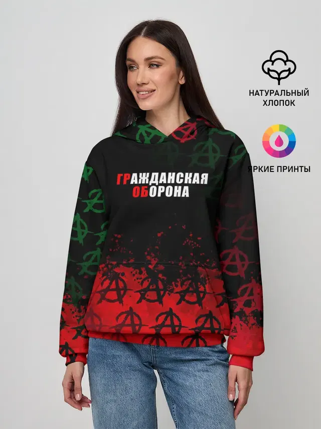Гражданская оборона / Гр.Об.