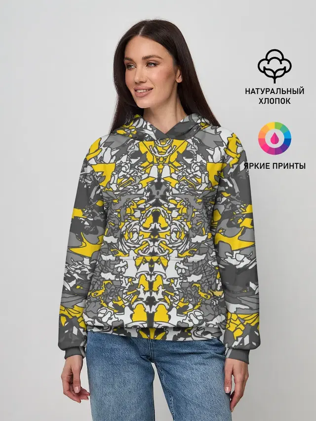 Жёлтый каменный дракон