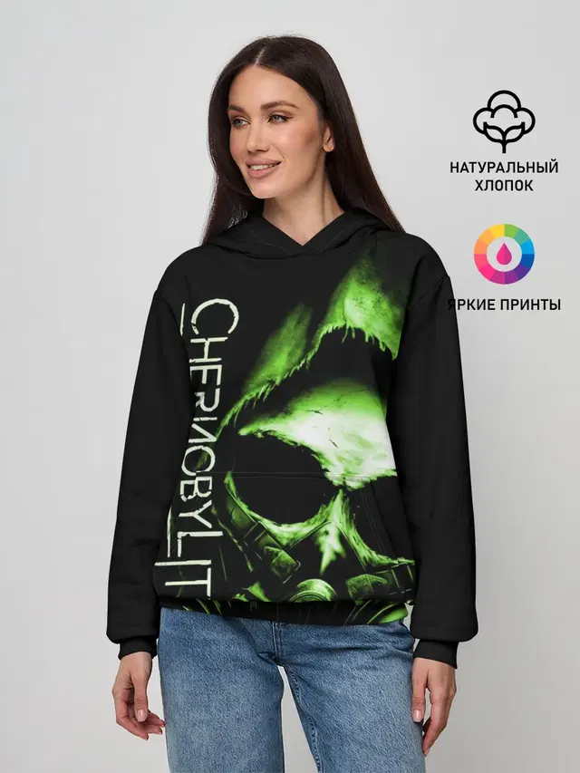 Chernobylite, Чёрный сталкер