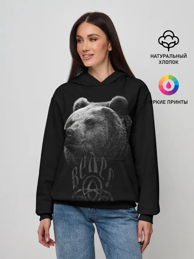 ВЕЛЕС, Медведь