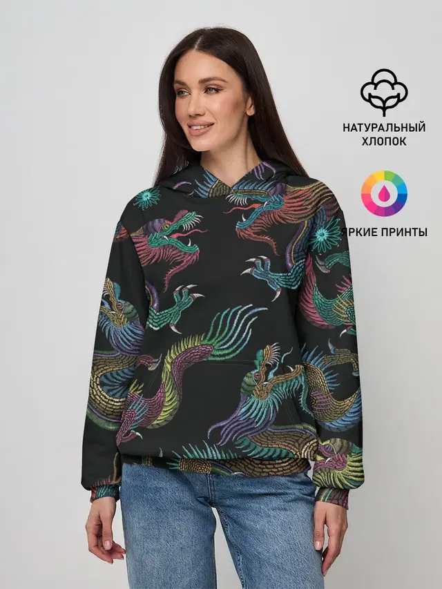 Цветные драконы