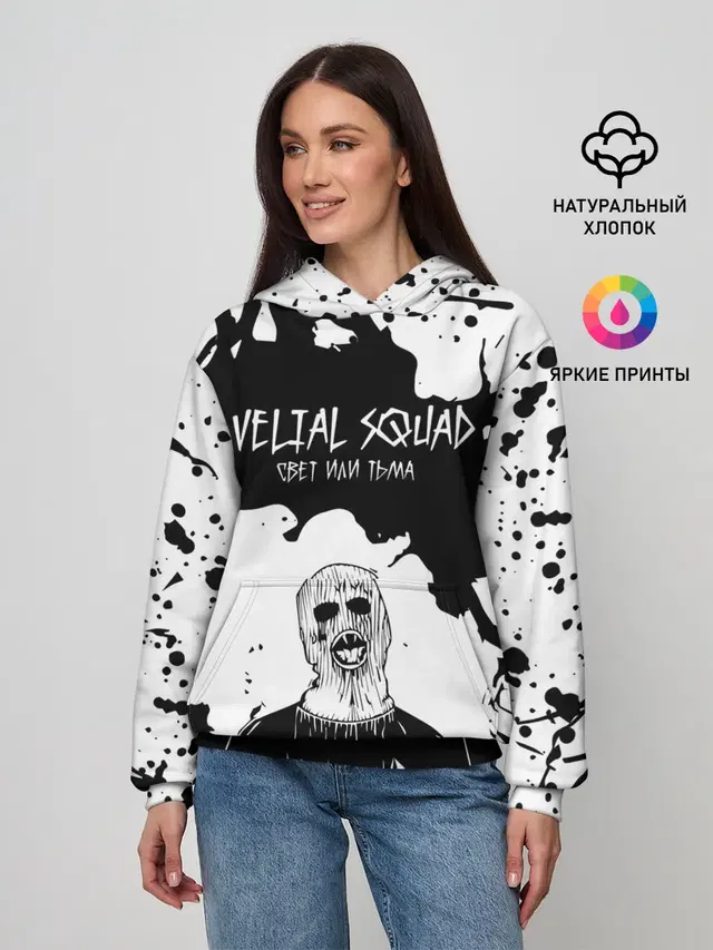 Velial Squad свет или тьма,