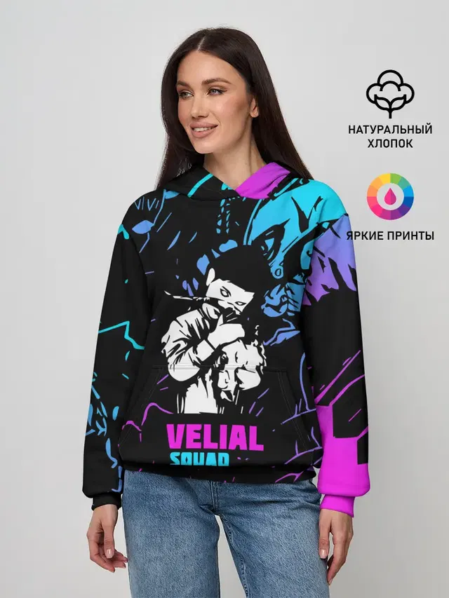 Velial Squad neon