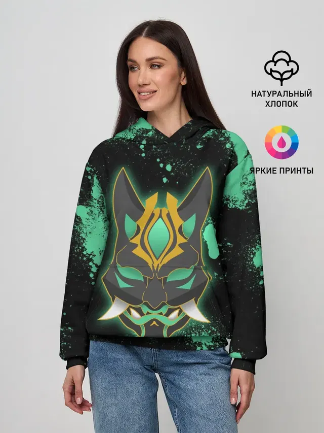 XIAO | БРЫЗГИ | СЯО