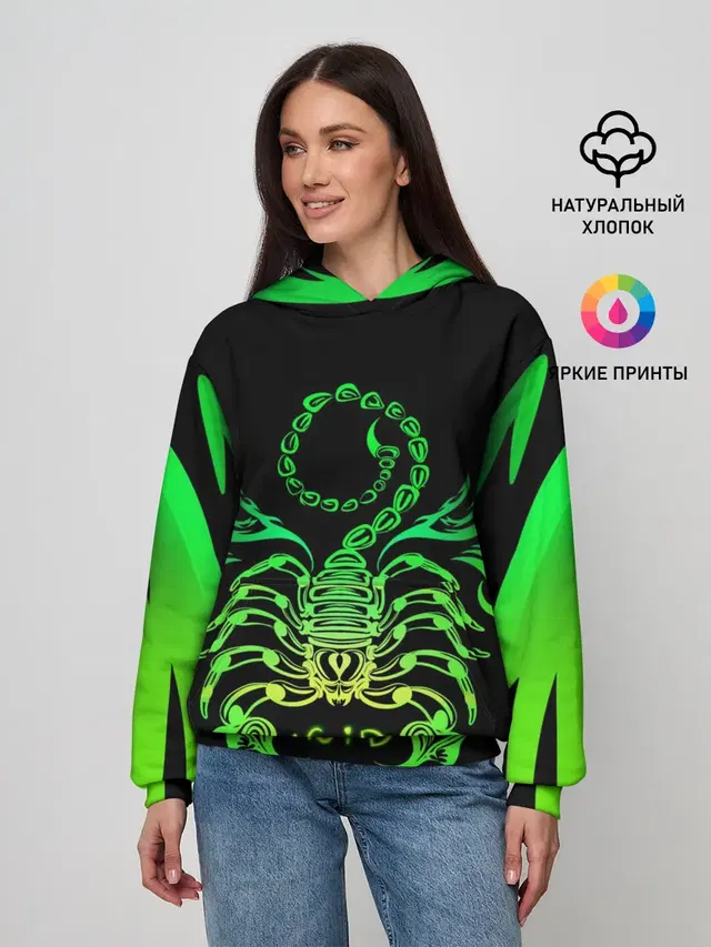 Acid scorpion