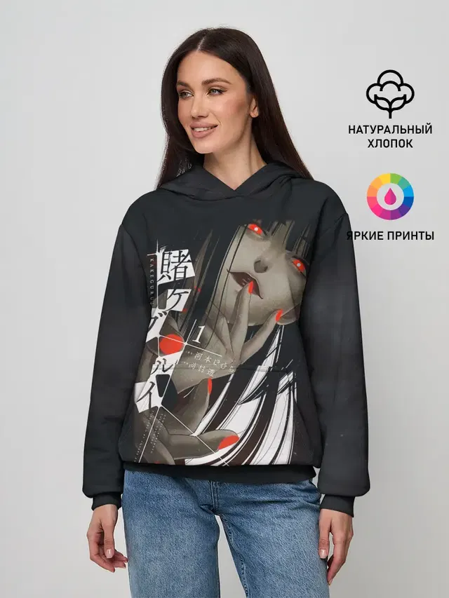 Женское худи