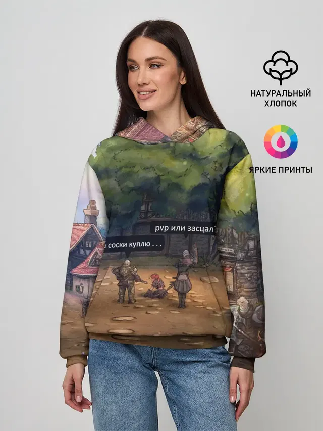 Женское худи с принтом «LineAge II — Dion Village Nostalgy»
