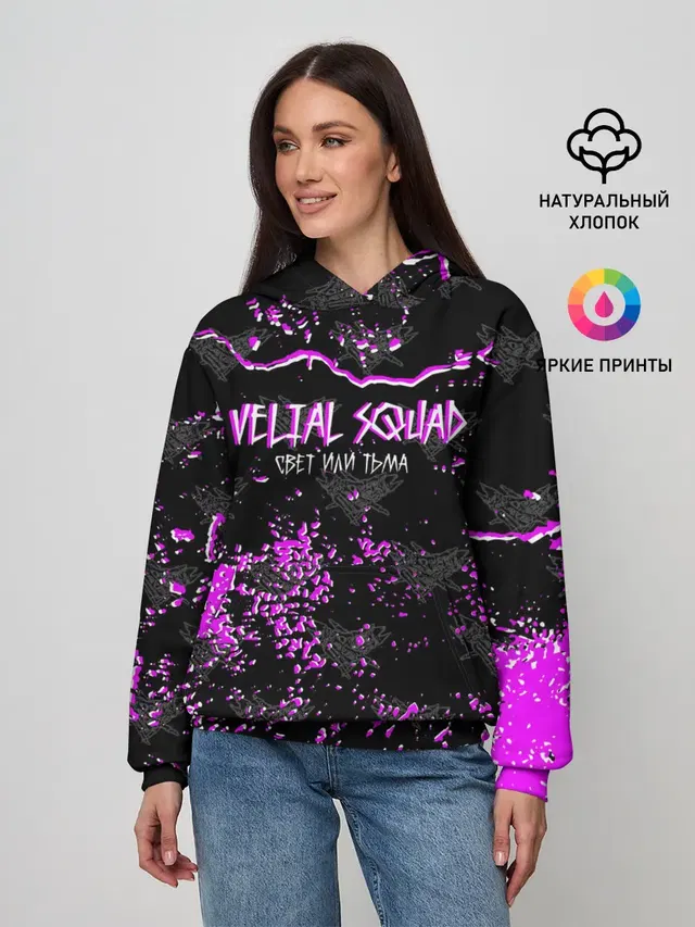 VELIAL - SQUAD.