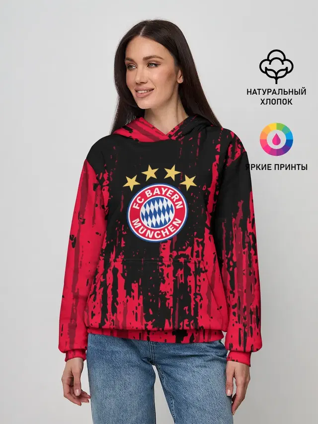 Bayern Munchen: Бавария.
