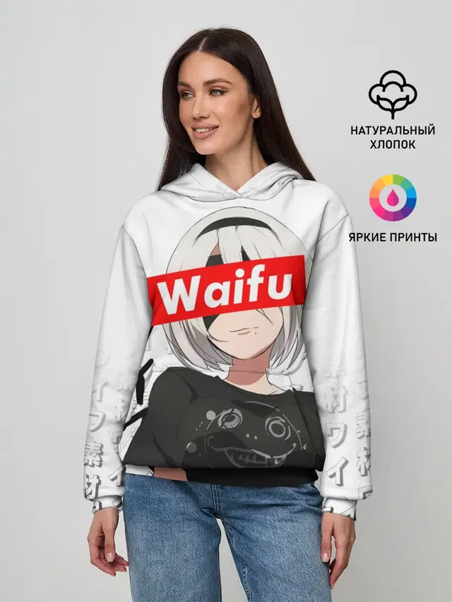 Женское худи с принтом «Waifu - 2B Nier»