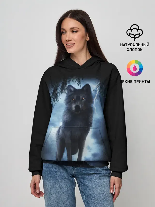 ВОЛК БРОДЯГА