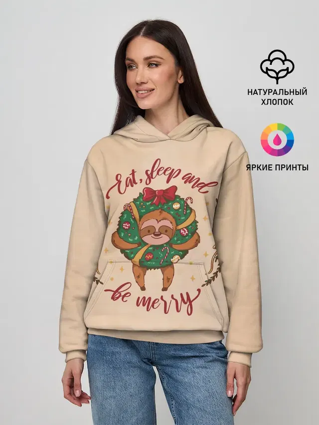 Ленивец Новый год