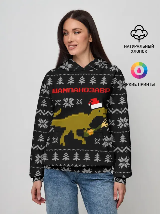 Женское худи