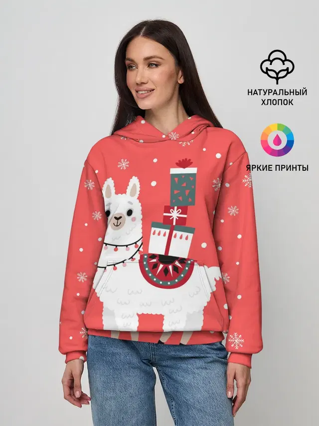 Лама. Новый год