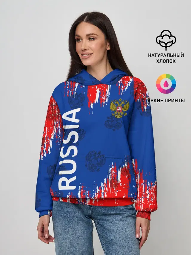 Патриот России. Я Русский!