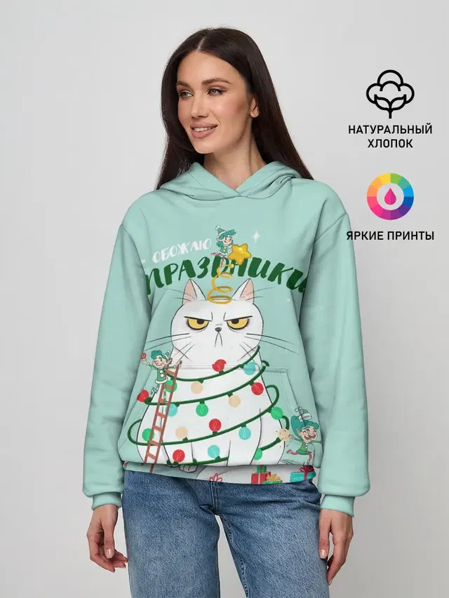 Обожаю праздники