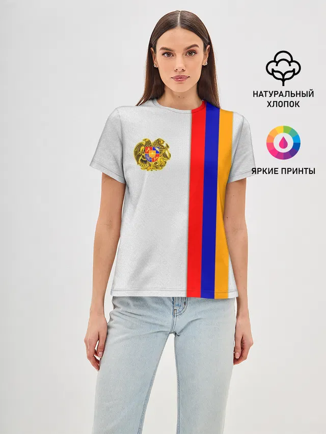 I Love Armenia