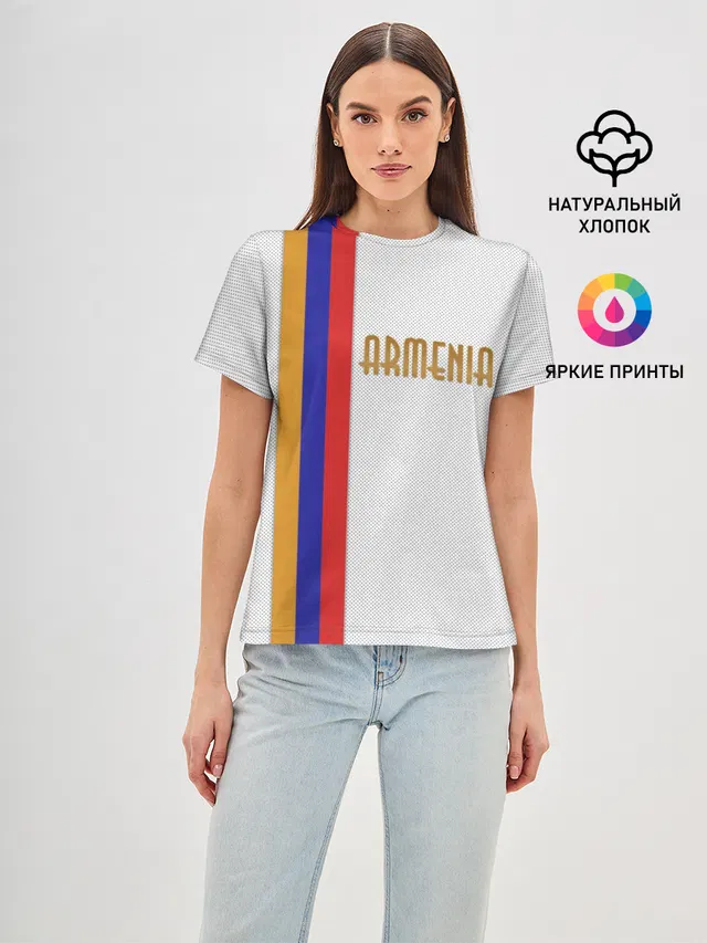 Armenia 2
