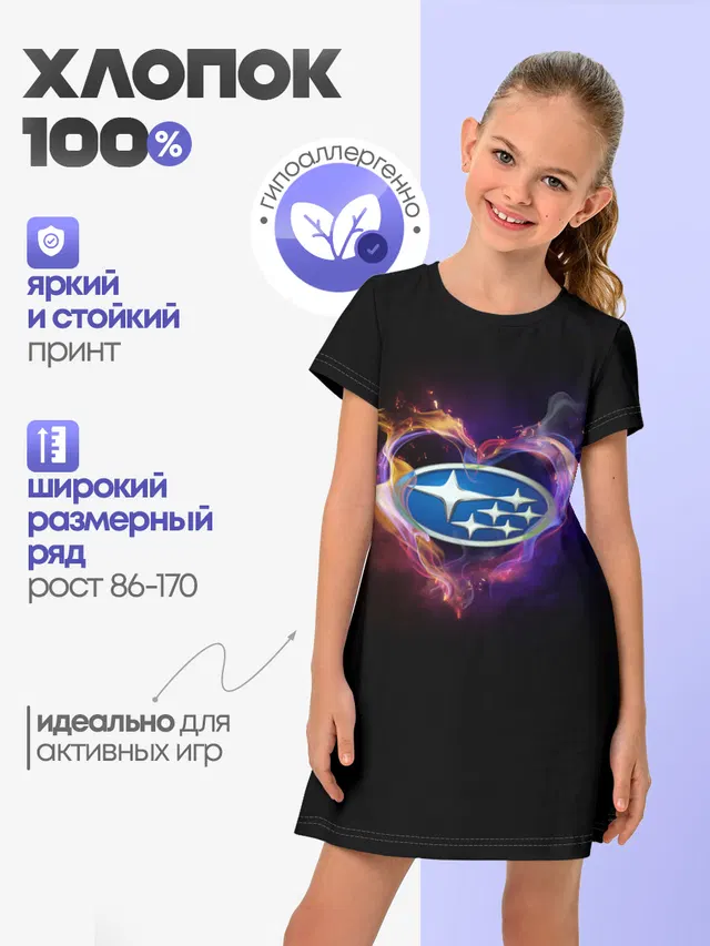 Детское платье с принтом «Subaru»