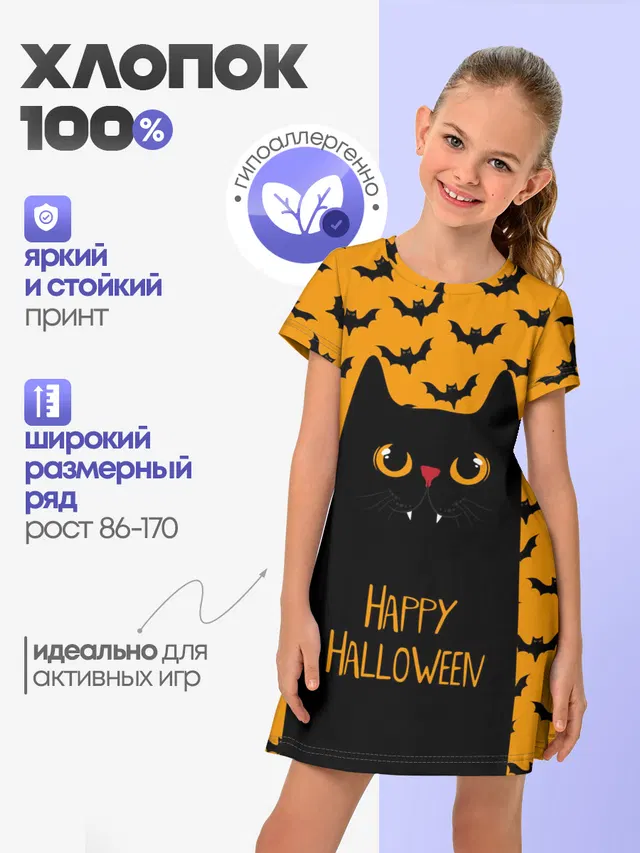 Happy Halloween