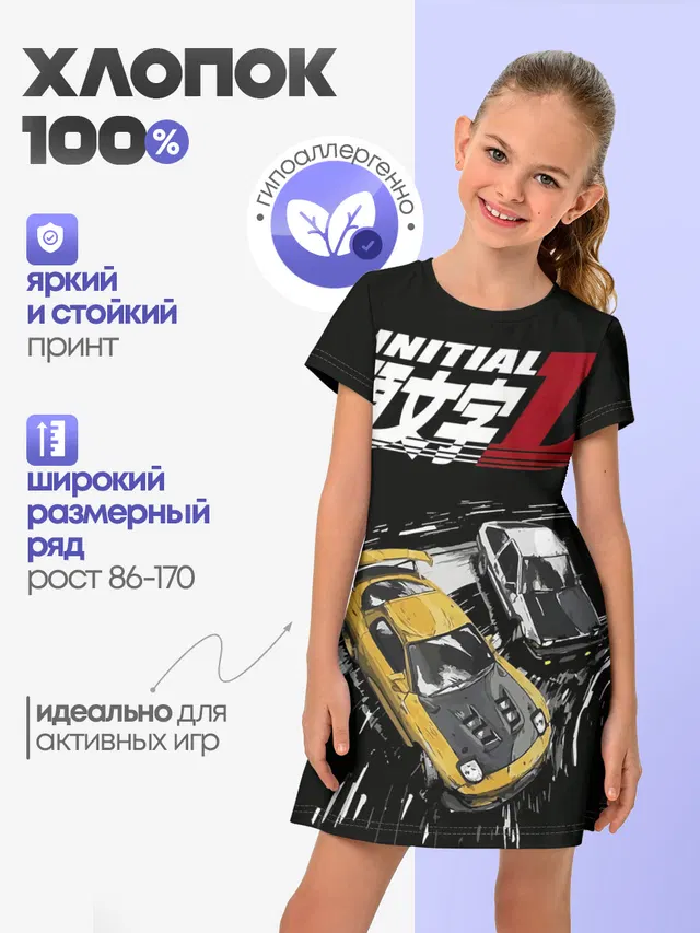 Initial D две машины