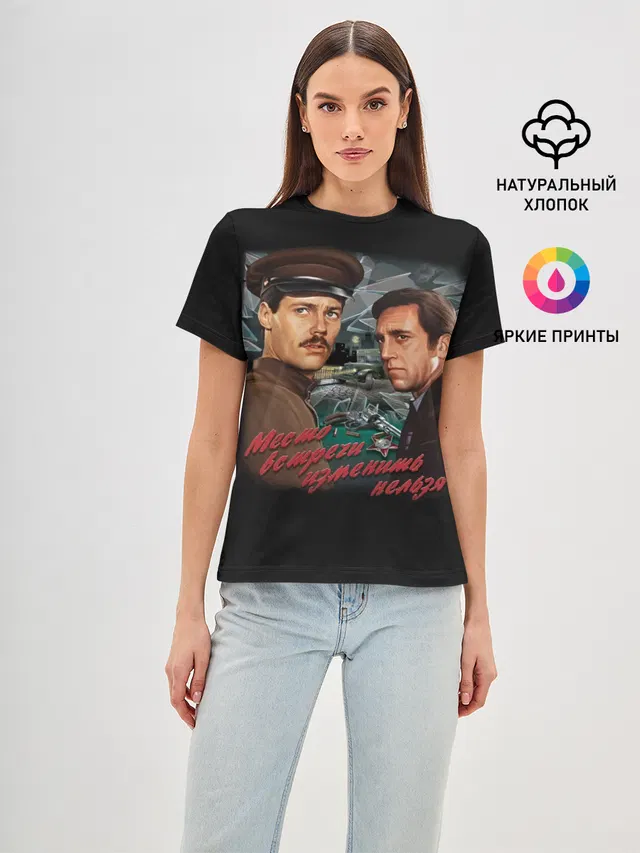 Милиция