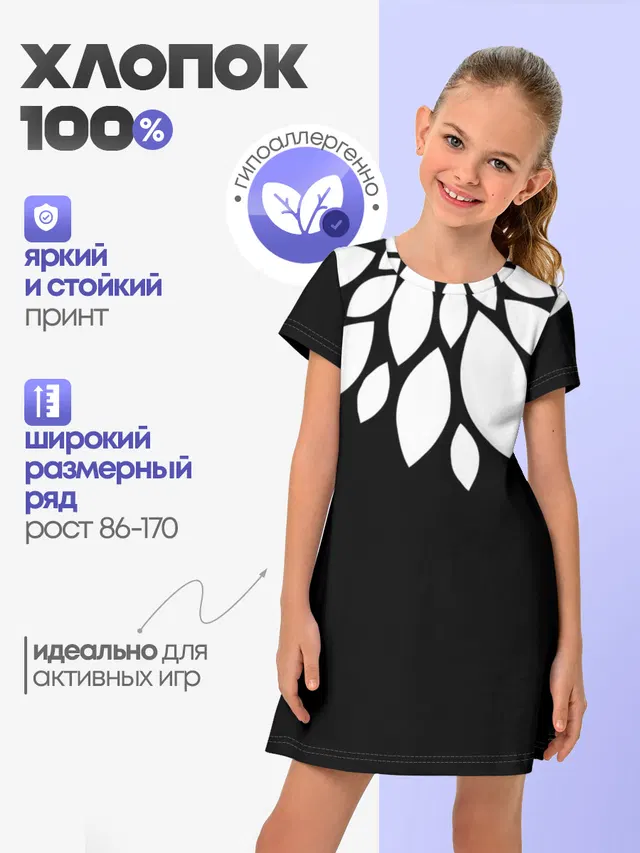Лепестки