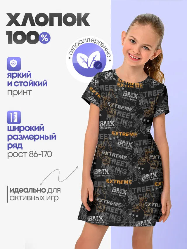 Велоспорт