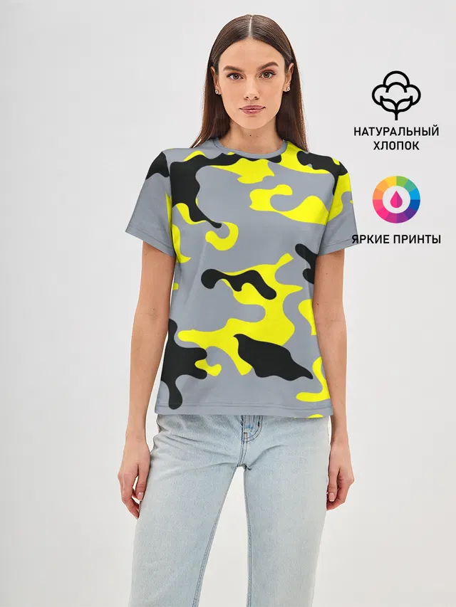 Yellow camouflage