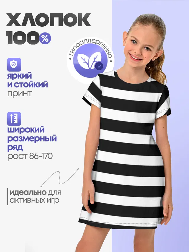 Моряк