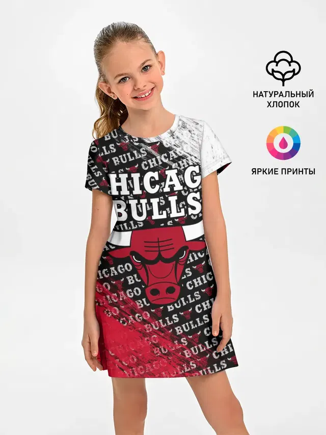 CHICAGO BULLS [6]