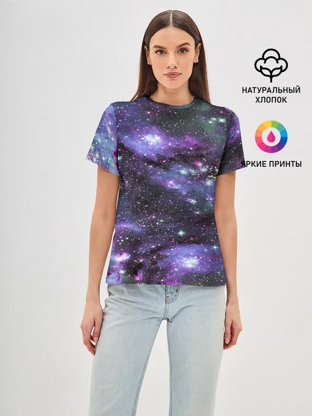 Sky nebula