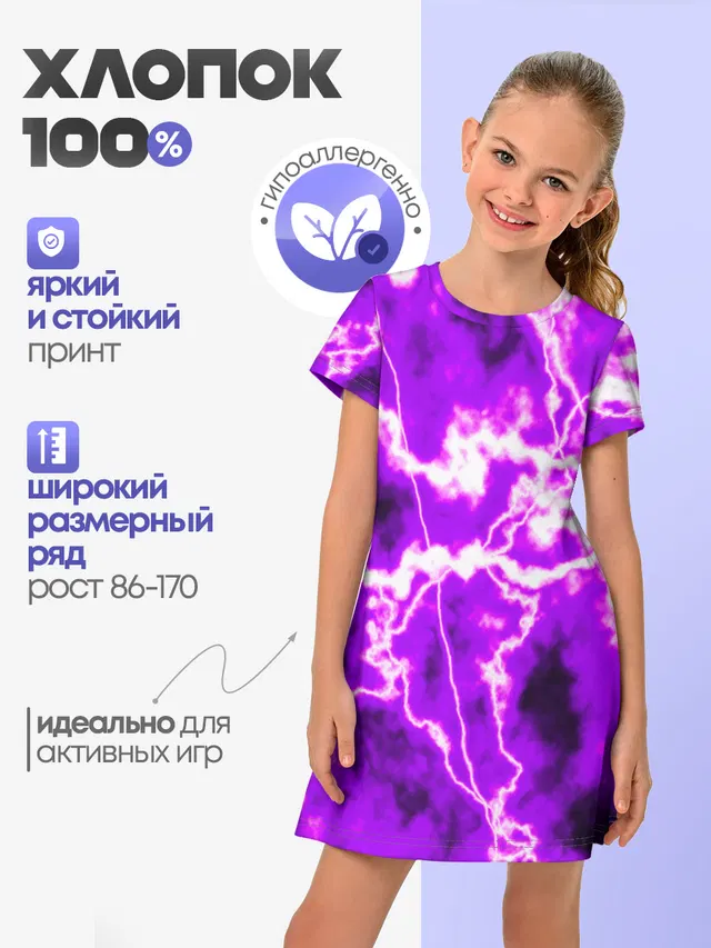 НЕОНОВАЯ СТИХИЯ