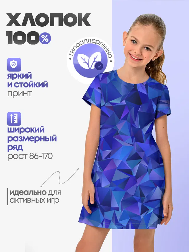 НЕОНОВЫЕ КРИСТАЛЫ