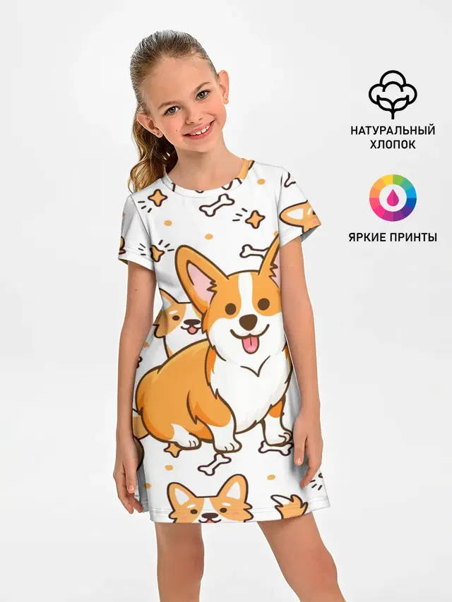 Корги