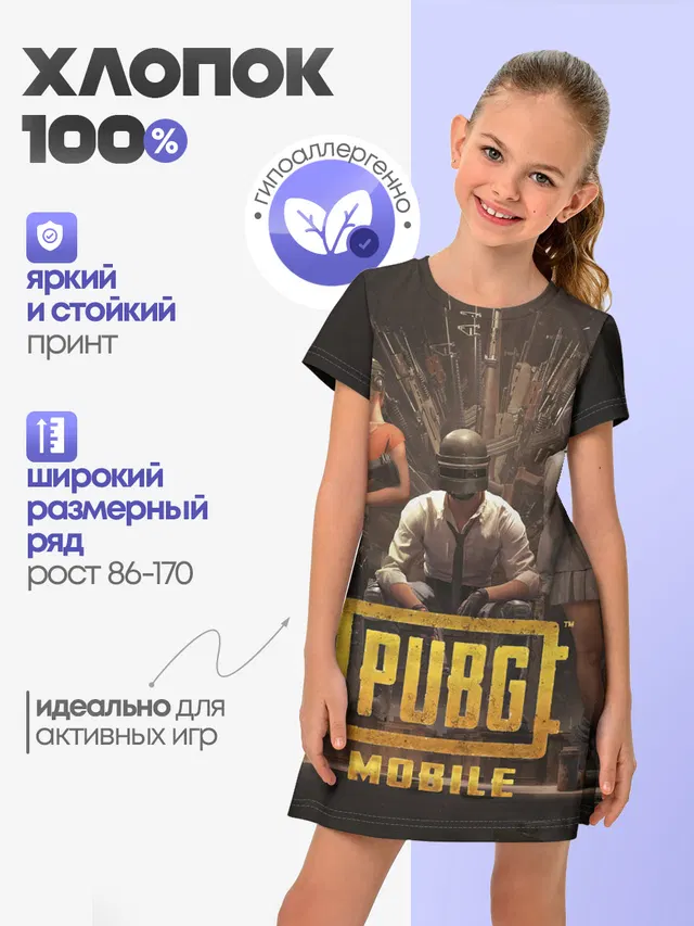Pubg Mobile