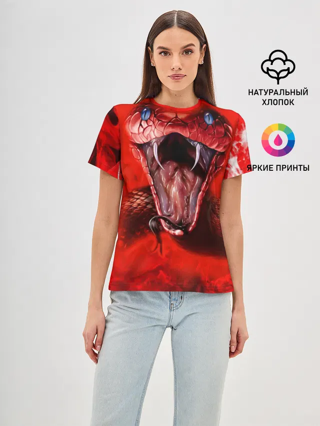 Red Snake