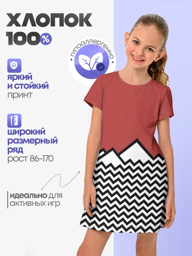 Твин Пикс