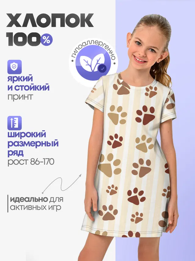 Лапки