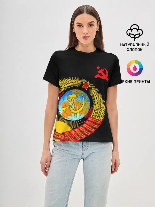 Герб СССР