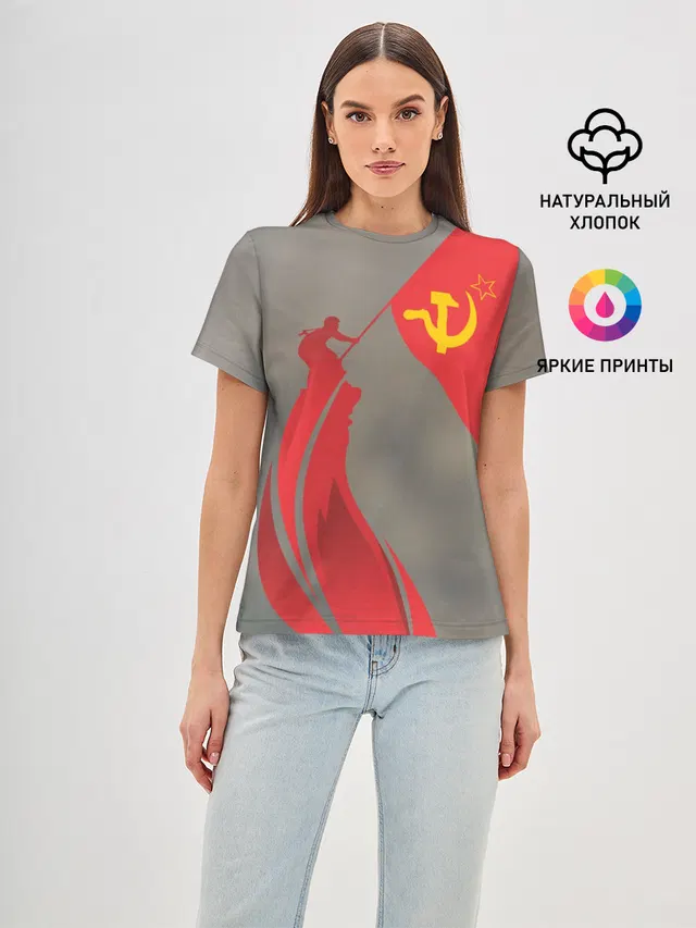 День победы Рейхстаг