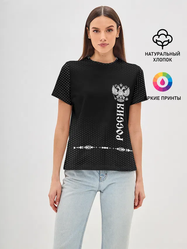Russia-collection black 2018