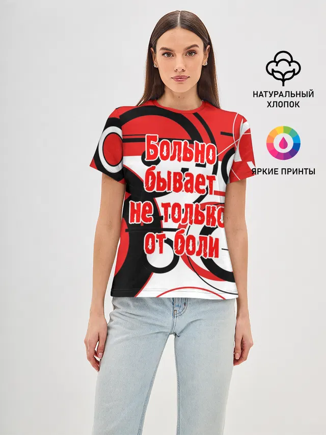 Цитата Земфиры