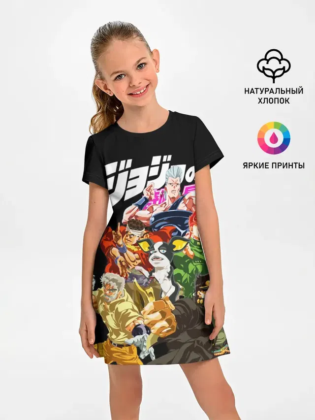 Jojo герои на черном