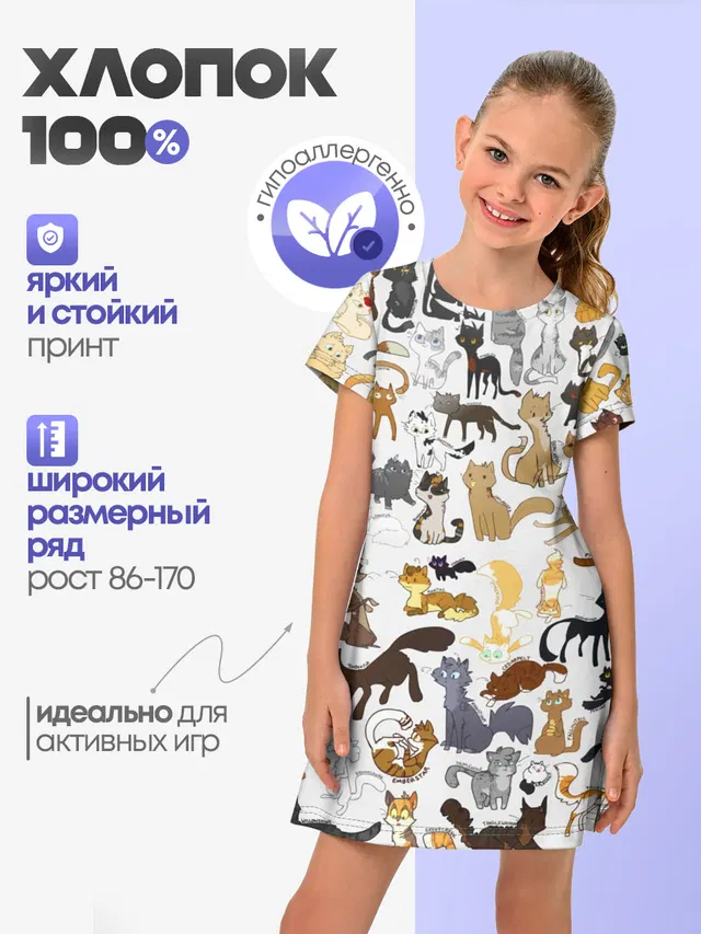 Котоколлаж 01