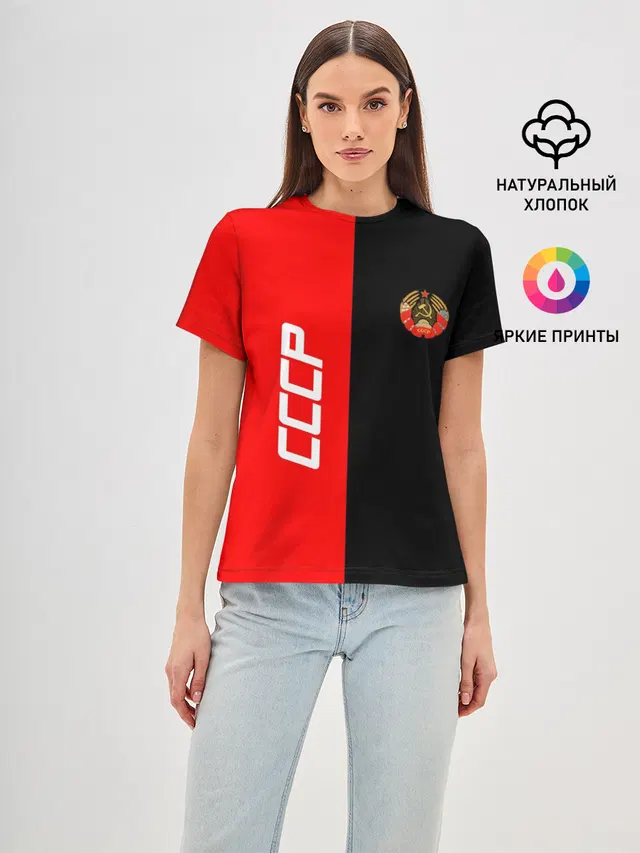 СССР
